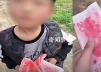 5岁娃上坟藏冥币带回家:要送朋友