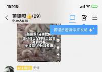 央视网:求张继科事件视频?当心触法