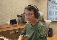 游戏主播世界前30记录被熊孩子清零 直播间设备也遭破坏