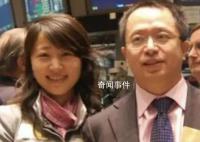 周鸿祎离婚 超6%公司股份转给前妻