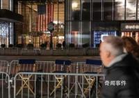 特朗普首次“过堂”会发生什么
