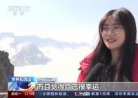第一季度旅游市场“开门红” 景区纷纷推出优惠措施