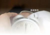 3亿国人有睡眠障碍 失眠该怎么治?