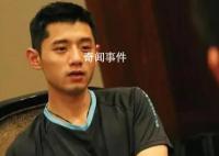 张继科的声明若有违事实是否需担责 张继科在该案中是否需要承担责任