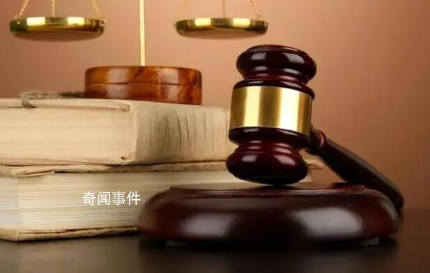 女子请假照顾病危丈夫被公司开除 获赔13万余元