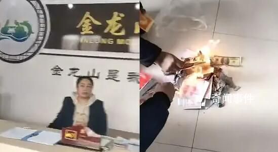 村民上山祭祖被拒 在景区大厅烧纸