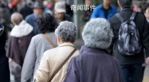 专家:中国平均预期寿命将增至81.3岁