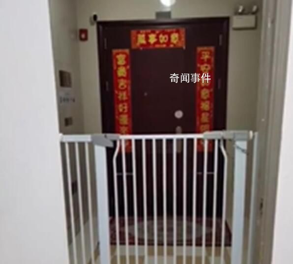 邻居私设围栏变1梯1户 女子怒踹飞