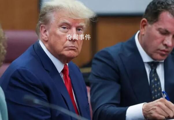 特朗普没拍嫌犯大头照仅录入指纹 对34项重罪指控均不认罪