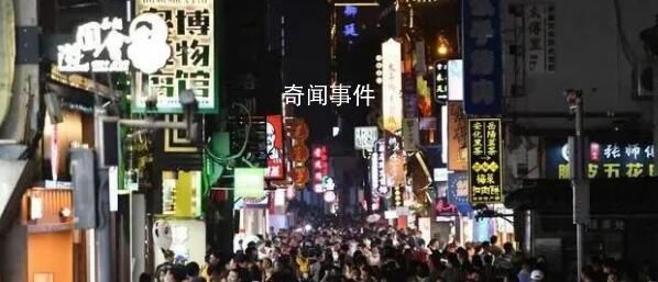 中部六省会人口数据出炉 常住人口均实现正增长