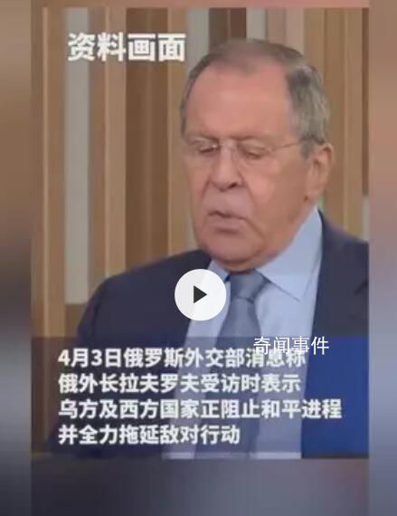 泽连斯基:乌克兰不会变废墟之国