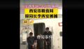 西安粮食局原局长出逃不到2个月落网 李西安个人资料简介