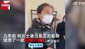 女子称使用化妆品后流产 汞含量超30万倍