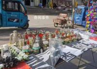 殡葬第一村:500多家店关了三分之一