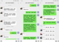 官方:中国电科加班若属实涉嫌违法