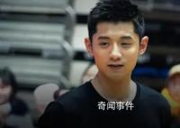 张继科事件S先生疑为赌场“叠码仔” 职业放贷人俗称叠码仔