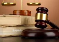 女子请假照顾病危丈夫被公司开除 获赔13万余元