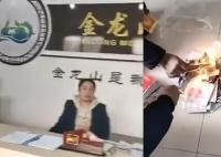 村民上山祭祖被拒 在景区大厅烧纸