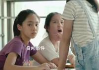 韩国拟将校园霸凌与高考挂钩 并伴随至其就业的方案