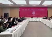 马英九率学生到湖南大学座谈 参访湖南大学