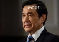 马英九:我们中国的抗战贡献非常大