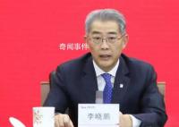 光大集团原董事长李晓鹏被查 李晓鹏个人资料简介