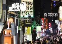 中部六省会人口数据出炉 常住人口均实现正增长