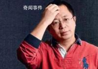 周鸿祎曾称李国庆俞渝婚姻很失败 并向员工分享婚姻心得