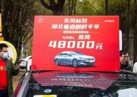 本轮汽车降价你需要知道的7件事 这轮降价潮在2023年之前就已开始