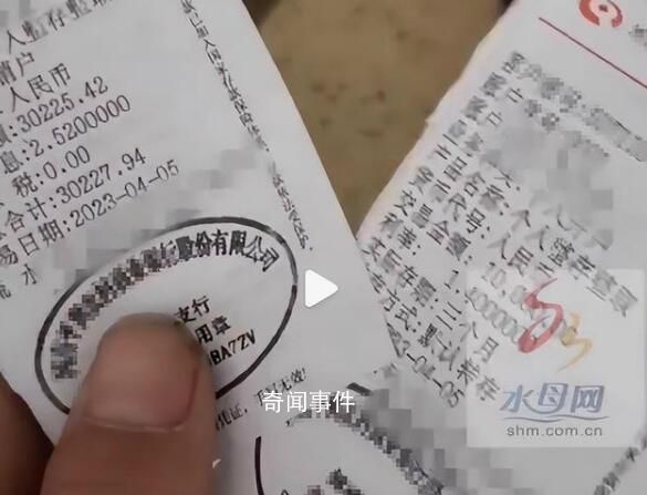 男子取0.94元遭银行抹零 工作人员称不足1元没有零钱因此被抹掉