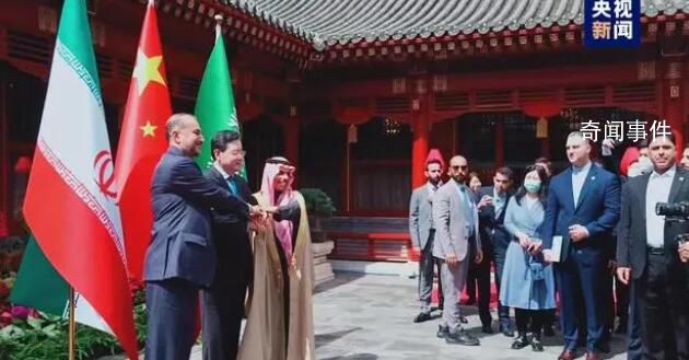 中国斡旋下 沙伊外长在北京会晤