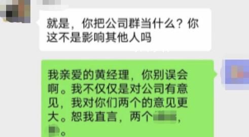 四川总工会称加班事件事发地非成都 目前情况与社会反馈的有出入