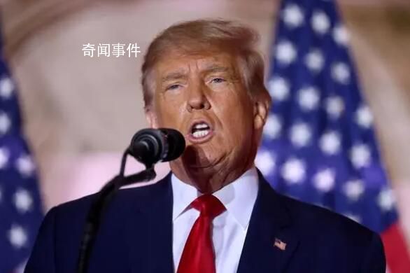 特朗普称人民币可能取代美元 这将是美国历史上最大的失败