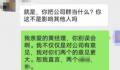 四川总工会称加班事件事发地非成都 目前情况与社会反馈的有出入
