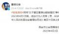 警方回应男子在大唐不夜城骚扰女性 已介入正在调查