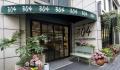 杭州网红餐厅就餐7人拉肚子后续 疑似食物中毒