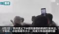 贵州遵义遇暴雨冰雹 街上冰雹流成河