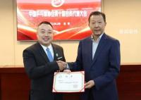 刘国梁当选中国乒协主席 这究竟是怎么回事