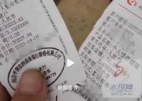 男子取0.94元遭银行抹零 工作人员称不足1元没有零钱因此被抹掉