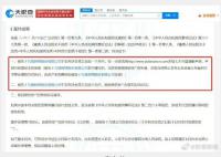 张艺兴起诉十九楼侵权胜诉 刊登致歉声明并赔偿