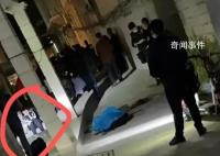 福建石狮命案嫌疑人被当场抓获 正在调查
