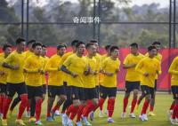 国足最新世界排名降至81位 阿根廷超越巴西成为第一