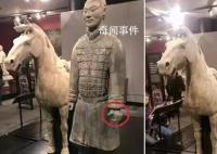 美国男子承认掰断并偷走兵马俑手指 终于即将迎来结果