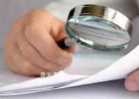 官方称员工怒怼领导事件还在调查中 没有更多信息披露