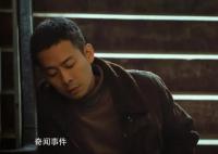 《他是谁》编剧回应烂尾 谜底是剧本总监创作的