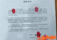 中国新闻网五问 “张继科事件” 民间借贷如何才能成立