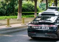 比尔盖茨试乘自动驾驶汽车 技术创新未来十年达到顶点