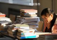 今年考研录取率或不到两成 失败似乎并不是一个小概率事件