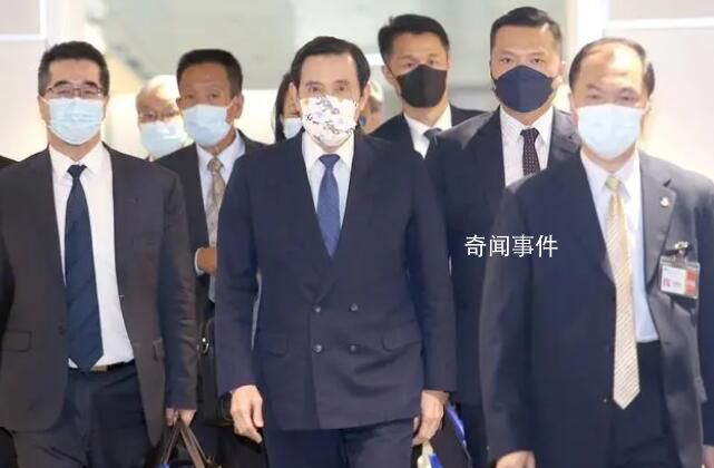 马英九一行结束大陆之行 离沪返台