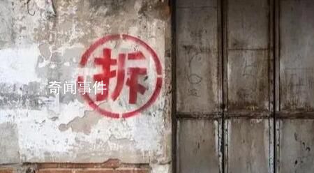 北京或将告别大批“拆迁暴发户” 拆迁将退出历史舞台